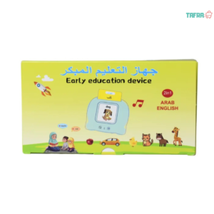 كتاب ناطق صغير مع الكتاب الناطق هدية